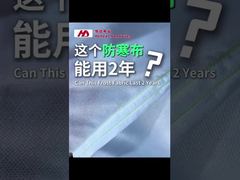 Anti-Frost Agriculture Nonwoven Fabric Manufacturer Ultra-wide Width