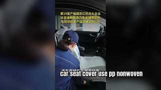 Disposable Reusable Car Seat Cover PP Nonwoven Fabric