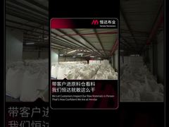 Taking customers into our raw‑material warehouse — this is what Hendar dares to do.