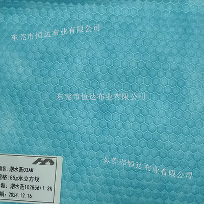 Biodegradable Customed Water Cube Pattern SMS SS PP Nonwoven Waterproof Breathable